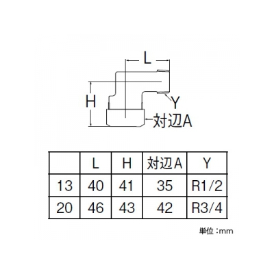 三栄水栓製作所 ポリパイジョイントエルボ 1種オス 呼び13(R1/2) 青銅製  T62A-1-13 画像2