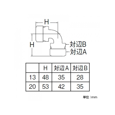 三栄水栓製作所 ポリパイエルボソケット1種 呼び13 青銅製  T65A-1-13 画像2