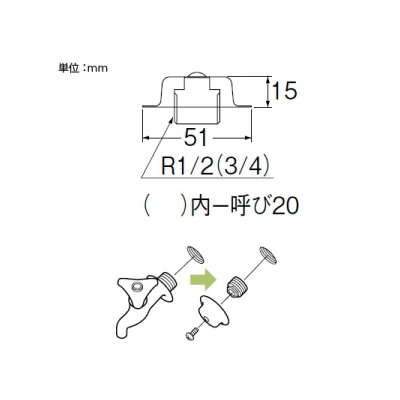 三栄水栓製作所 化粧プラグ 呼び13(R1/2) 黄銅製  R70-13 画像2