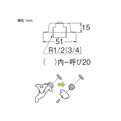 三栄水栓製作所 化粧プラグ 呼び20(R3/4) 黄銅製  R70-20 画像2