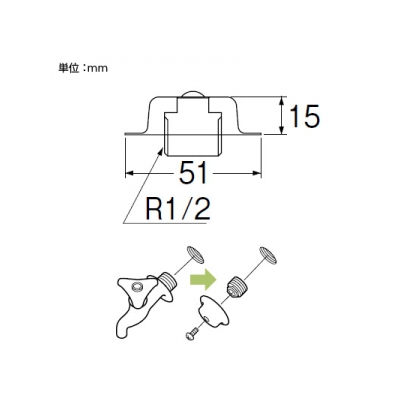 三栄水栓製作所 化粧プラグ 呼び13(R1/2) 黄銅製  PR70-13 画像2