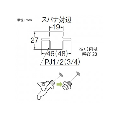 三栄水栓製作所 水栓プラグ 呼び13(PJ1/2) 黄銅製  R71-13 画像2