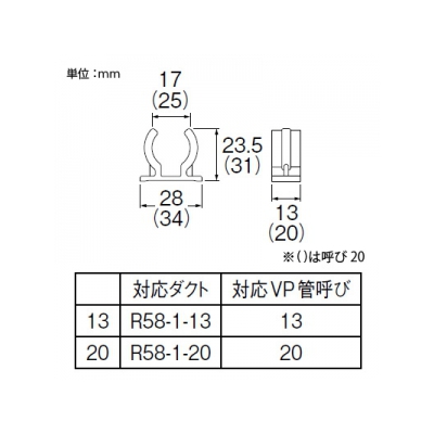 三栄水栓製作所 パイプホルダー 対応VP管呼び13 ポリアセタール製 10個入り  R58-1FD-13 画像2