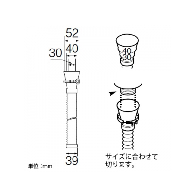 三栄水栓製作所 流し排水栓ホース(差込式) キッチン用 1m 排水栓差し込み式接続タイプ  PH62-861-1 画像3