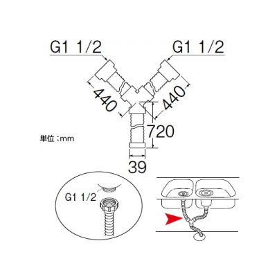 三栄水栓製作所 流し排水栓Y型ホース(ネジ付) キッチン用 二槽式流しの排水栓用のネジ式接続タイプ  PH62-862 画像3
