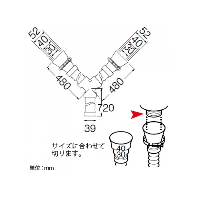 三栄水栓製作所 流し排水栓Y型ホース(差込式) キッチン用 二槽式流しの排水栓用の差込式接続タイプ  PH62-863 画像3