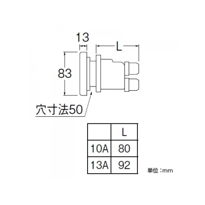 三栄水栓製作所 一口循環接続金具 バスルーム用 呼び10A 本体黄銅製  T41-12-10A 画像2