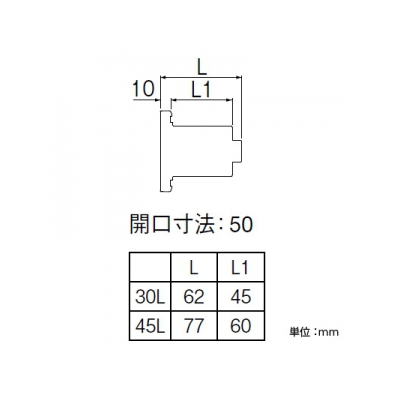 三栄水栓製作所 厚板浴槽用アダプター 金属ボディ用 許容厚さ15～30mm  T432M-30L 画像2