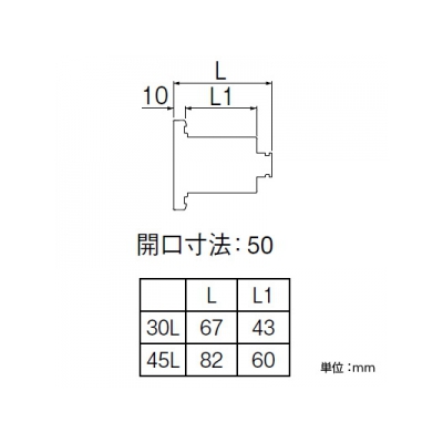 三栄水栓製作所 厚板浴槽用アダプター 樹脂ボディ用 許容厚さ30～45mm  T432-45L 画像2