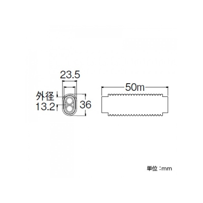 三栄水栓製作所 さや管付ペア樹脂管 バスルーム用 信号線無  T421-863-10A 画像3