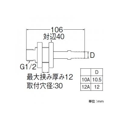 三栄水栓製作所 ユニット貫通金具 バスルーム用 T421-862の10A・12A、T421-863、T421R-863、T421R-862、T421R-863E用  T431-2S-10A 画像2