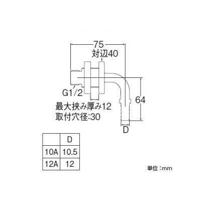 三栄水栓製作所 ユニット貫通L金具 バスルーム用 T421-862の10A・12A、T421-863、T421R-863、T421R-862、T421R-863E用  T431-12S-10A 画像2