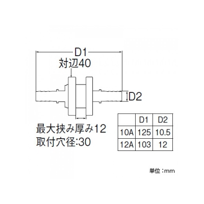 三栄水栓製作所 ユニット貫通金具 バスルーム用 T421-862の10A・12A、T421-863、T421R-863、T421R-862、T421R-863E用  T431-22S-10A 画像2