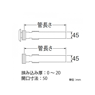 三栄水栓製作所 バスステンレス接続管 バスルーム用 管長さ(mm):300  T40-3-300 画像2