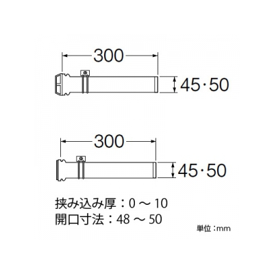 三栄水栓製作所 バスPC接続管 バスルーム用 管長さ(mm):300 EPDM製  T46-5 画像2