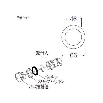 三栄水栓製作所 バス接続管パッキン バスルーム用 バス接続管取付用 EPDM製  PP42-46S 画像2