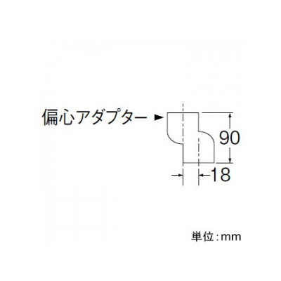 三栄水栓製作所 排水ユニット 排水用品 バスルーム用 呼び50VUパイプ用 幅:148mm  H904-150 画像3