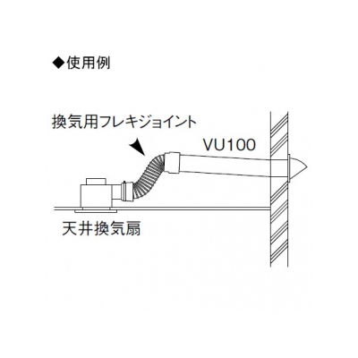 三栄水栓製作所 換気用フレキジョイント 空調部品 バンド付 長さ:300～600mm 曲げ角度:90°  H98 画像2