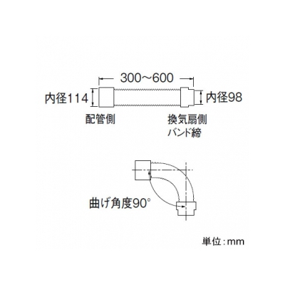 三栄水栓製作所 換気用フレキジョイント 空調部品 バンド付 長さ:300～600mm 曲げ角度:90°  H98 画像3