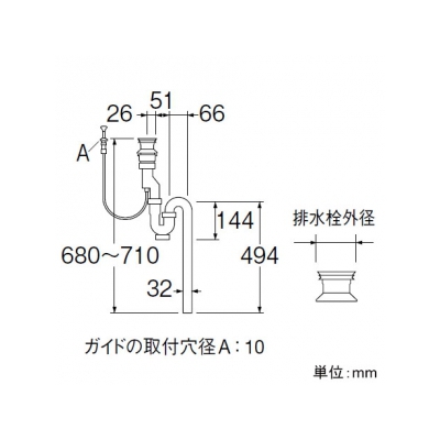 YAZAWA公式卸サイト】洗髪排水栓付Sトラップ 洗面用品 オーバーフロー