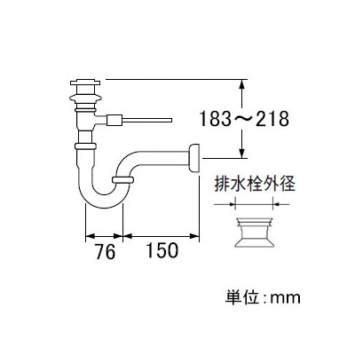 三栄水栓製作所 ポップアップPトラップ本体 洗面用品 オーバーフロー用 アジャスト付 ポップアップ引棒なし 排水栓外径:54mm  H710F-X-32 画像2