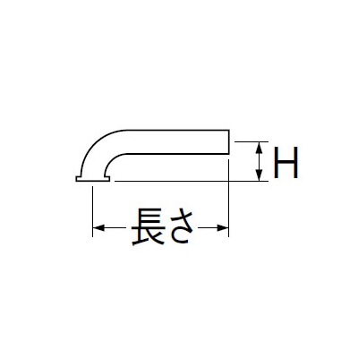 三栄水栓製作所 Pパイプ 洗面所用 金属製Pトラップ用 パイプ径:25mm 長さ:250mm  H71-66-25X250 画像3