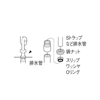 三栄水栓製作所 クリーンアダプター 洗面所用 排水用パイプとSトラップなどの接続用 パイプ径:40mm  H70-21-32A 画像2