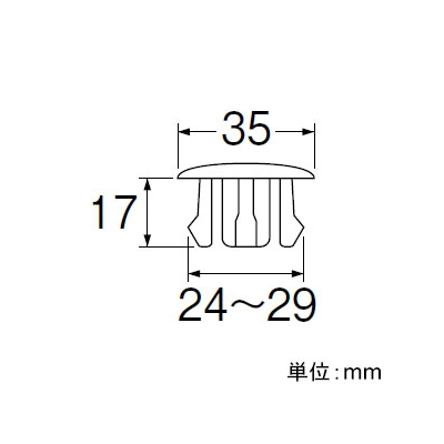 三栄水栓製作所 洗面器用キャップ 洗面所用 排水用品 ホワイト  PR57 画像3