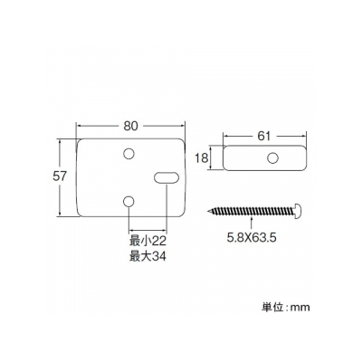 三栄水栓製作所 バックハンガーセット 洗面所用 排水用品  PH79S 画像2