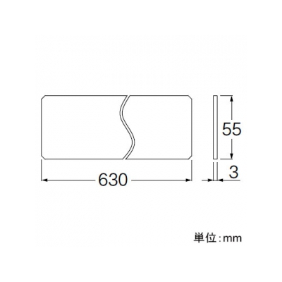 三栄水栓製作所 かさ上げ台安全プレート 洗濯機用 長さ:630mm 高さ:55mm  H54130-1 画像2