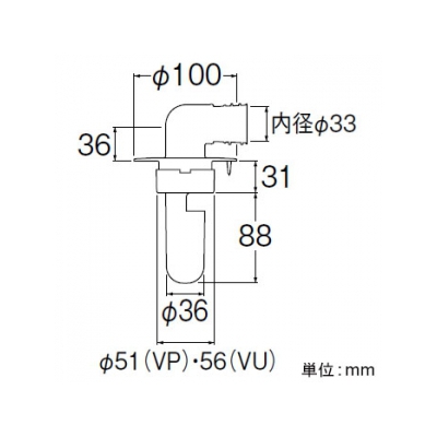 三栄水栓製作所 洗濯機排水トラップ VU・VPパイプ兼用  H5501-50 画像2