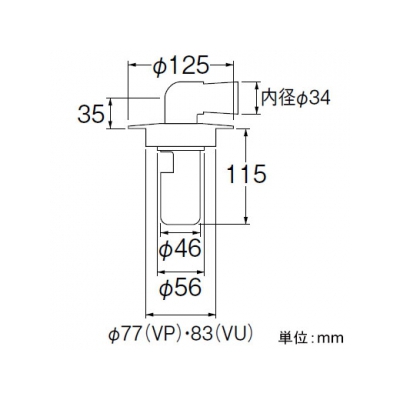 三栄水栓製作所 洗濯機排水トラップ VU・VPパイプ兼用  H553-75 画像2