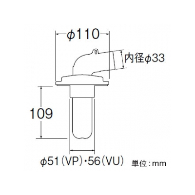 三栄水栓製作所 洗濯機排水トラップ VU・VPパイプ兼用 ロック式  H5500-50 画像2