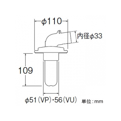 三栄水栓製作所 洗濯機排水トラップ VU・VPパイプ兼用 ロック式 メッキ付  H5500M-50 画像2