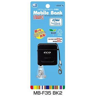 エアージェイ  MBF35BK2