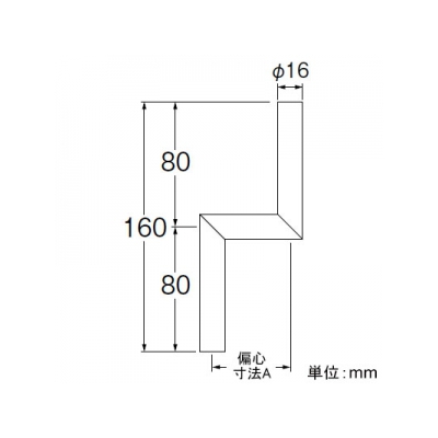 三栄水栓製作所 小便Zパイプ トイレ用 パイプ径:16mm 偏心寸法:10mm  V90-65-10 画像2