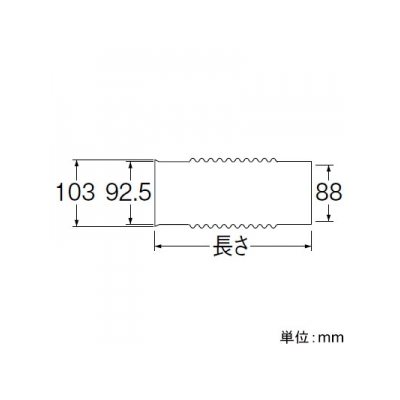 三栄水栓製作所 排水フレキ接手 トイレ用 洋風Pタイプ便器用 長さ:250mm アイボリー  H6430-75X250 画像2