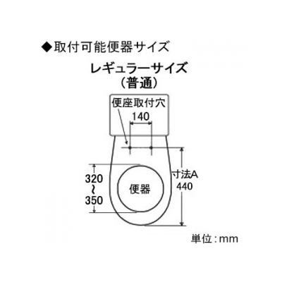 三栄水栓製作所 前割便座 トイレ用 取付工具付 小サイズ 幅:365mm 奥行:440mm アイボリー  PW902-S-I 画像2