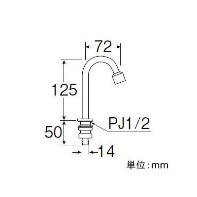 三栄水栓製作所 ロータンク泡沫手洗ノズル トイレ用 高さ:125mm  PV46H-60X 画像2