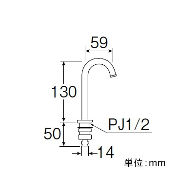 三栄水栓製作所 ロータンク手洗ノズル トイレ用 高さ:130mm  PV46-60X 画像2