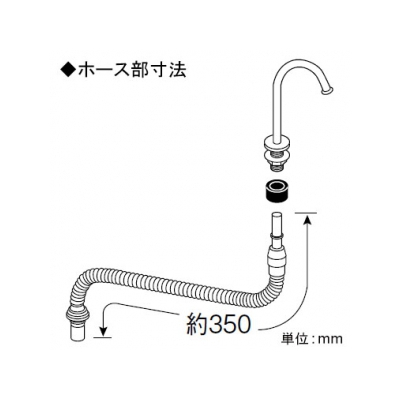 三栄水栓製作所 ロータンク連結ホース トイレ用 長さ:約350mm パッキン2種類入り  PV46-860S 画像2