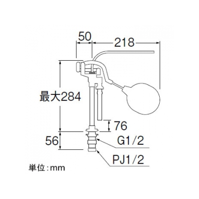 三栄水栓製作所 逆止付立形ロータンクボールタップ トイレ用 下給水用 補助水管付 高さ:最大284mm  V48V-3X-13X200 画像2