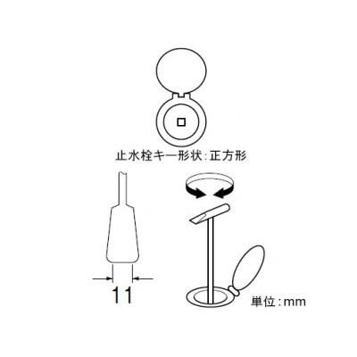 三栄水栓製作所 止水栓キー 直 工具 正方形 長さ:49cm  PR30A 画像2