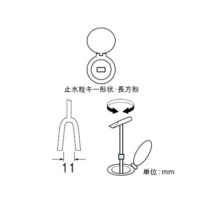 三栄水栓製作所 止水栓キーU型 直 工具 長方形 長さ:80cm  PR301A-L 画像2