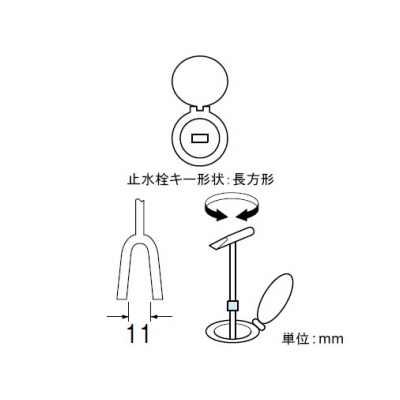 三栄水栓製作所 止水栓キーU型 折 工具 折りたたみ式 長方形 最長:48cm  PR311A 画像2