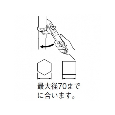 三栄水栓製作所 自在スパナ 工具 最大径:70mmまで  PR345 画像2