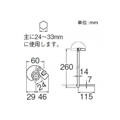 三栄水栓製作所 ベンリーレンチ 工具 ラチェット機構付  PR38 画像3