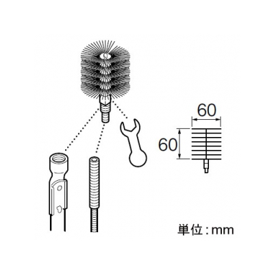 三栄水栓製作所 クリーナーブラシ メンテナンス用品 スパナ付 ブラシ径:60mm  PR859F-2S 画像2