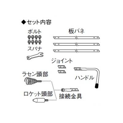 三栄水栓製作所 下水クリーナー メンテナンス用品 板バネ2.5mまで継ぎ足し可  PR85 画像2