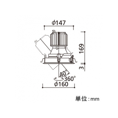 オーデリック LEDユニバーサルダウンライト M形 埋込穴φ150 CDM-T150Wクラス 高彩色タイプ ナロー配光 連続調光 本体色:オフホワイト 白色タイプ 4000K  XD401239H 画像2